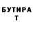 МЕТАДОН кристалл Ira Korjova