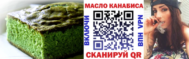 это какой сайт  как найти наркотики  Новая Ляля  Cannafood конопля 