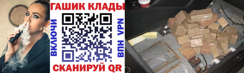 ГАШИШ Ice-O-Lator  MEGA вход  Новая Ляля 