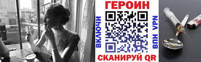 Героин Heroin  ОМГ ОМГ зеркало  Новая Ляля 