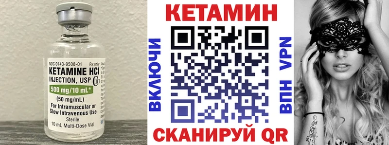 мега сайт дарнет шоп Новая Ляля КЕТАМИН VHQ