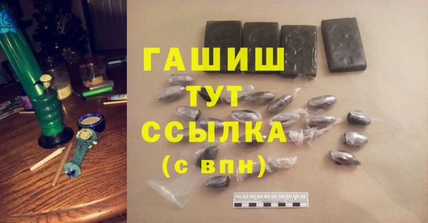 бутират Мегион