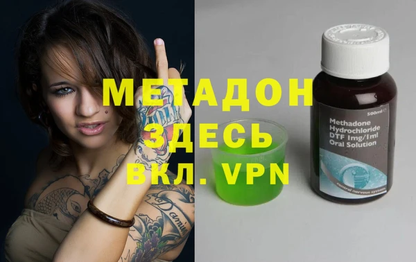 амфетамин Михайловск