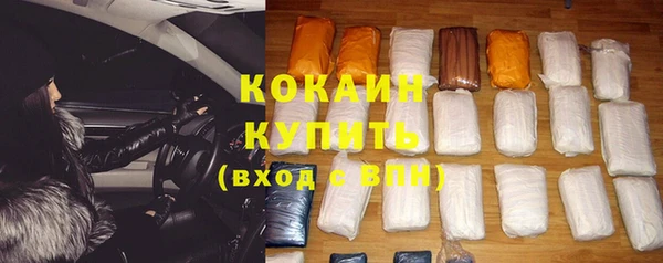 соль курить ск Магас