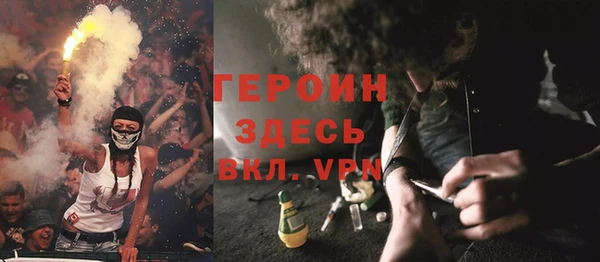 бутик Магадан