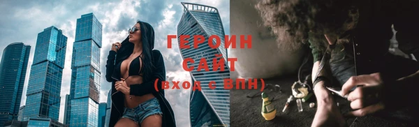 бутират Медногорск