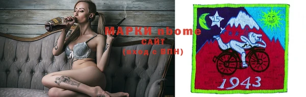мескалин Михайлов