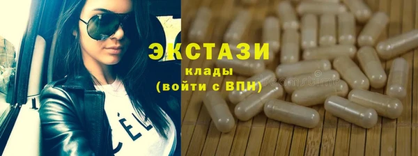 бутират Мегион