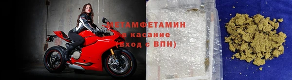 спиды Михайловка