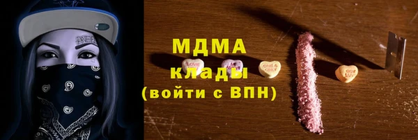 бутират Медногорск