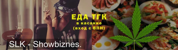 бутират Мегион