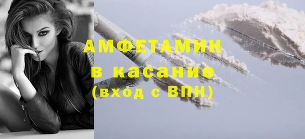 бутират Медногорск