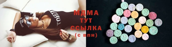 амфетамин Михайловск