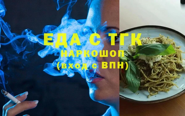амфетамин Михайловск