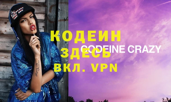 амфетамин Михайловск