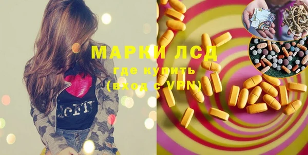 амфетамин Михайловск