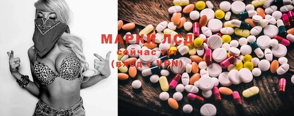 бутират Мегион