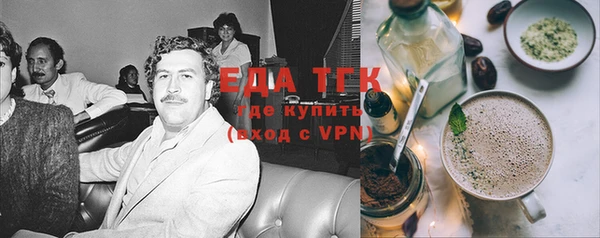 бутират Мегион
