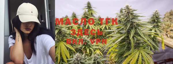 амфетамин Михайловск