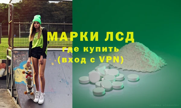 бутират Мегион