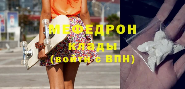мескалин Михайлов