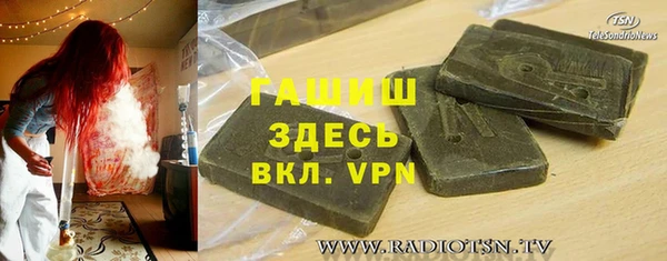 спиды Михайловка