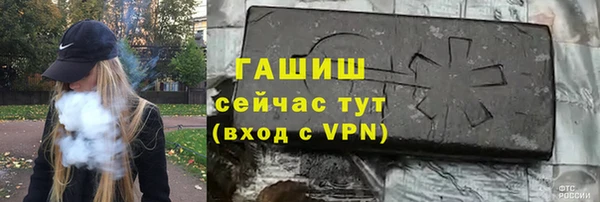 амфетамин Михайловск