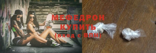 амфетамин Михайловск