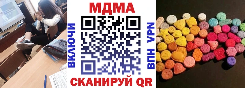 MDMA VHQ Новая Ляля