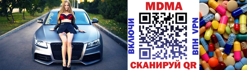купить Новая Ляля мориарти какой сайт MDMA Molly