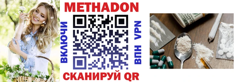 Метадон мёд  Новая Ляля 