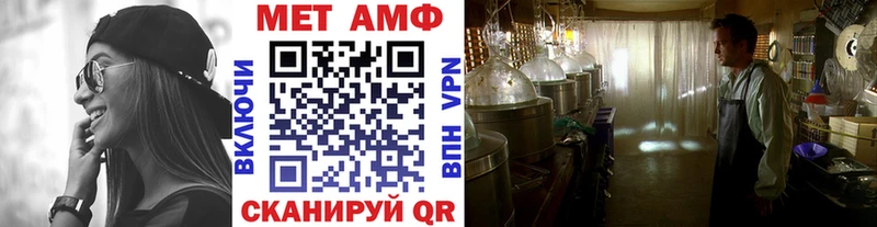Метамфетамин кристалл купить кракен зеркало Новая Ляля