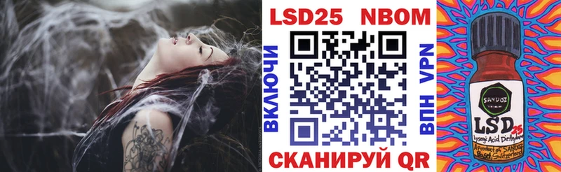 darknet как зайти  гидра ONION  Марки NBOMe 1500мкг  Новая Ляля  даркнет сайт 