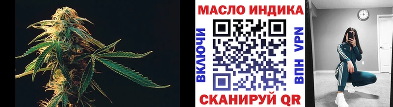 блэк спрут как зайти  Новая Ляля  Дистиллят ТГК жижа 
